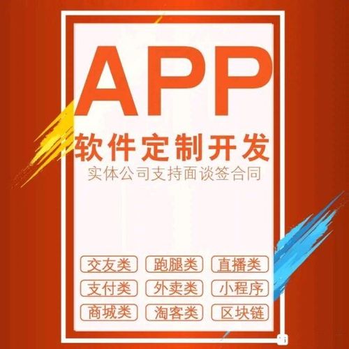 开发关于广州淘京惠信息技术有限公司商铺首页|更多产品|联系方式