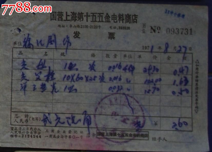 世界遗产专家：文化遗产保护以人为本最重要|ky开元集团(图3)