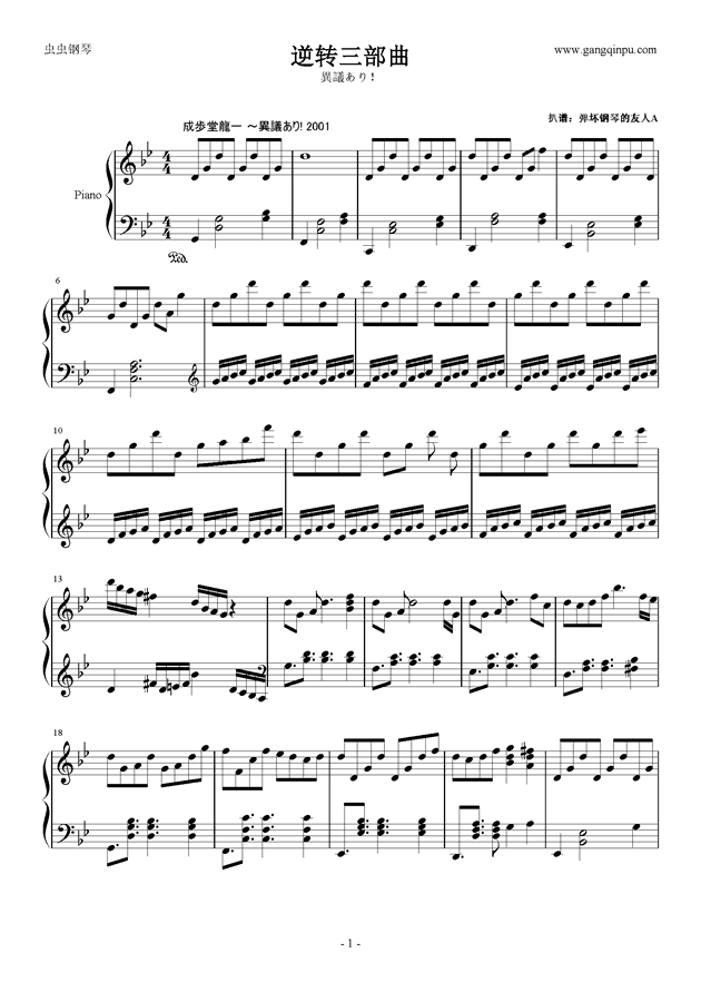 【ky开元集团】意甲第12轮:AC米兰2-0客胜萨索洛 罗马尼奥苏索破门(图1) 【ky开元集团】意甲第12轮:AC米兰2-0客胜萨索洛 罗马尼奥苏索破门(图1)