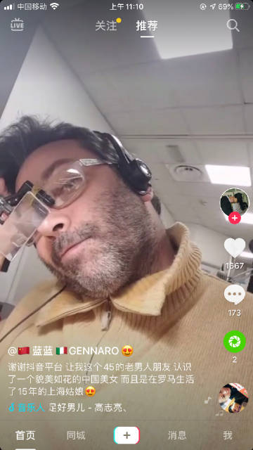 【原创】最中国的方式做出的新年礼_ky开元集团(图2)