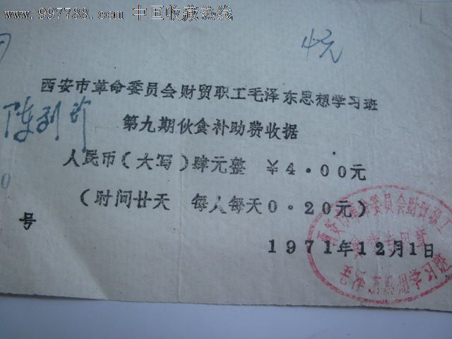 ‘KY.COM’青岛市启动建设森林城市工作(图2)