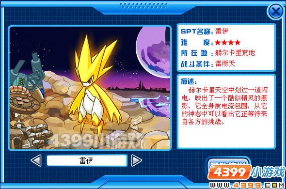 曝皇马欧冠三冠王正式申请离队齐达内挽留未果-ky开元集团(图4) ky开元集团