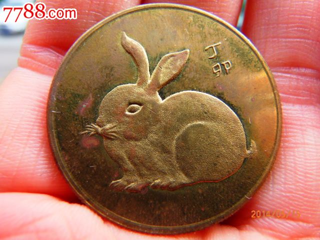 (04月07日)惠生工程2014年煤化工业绩逆袭“kycom