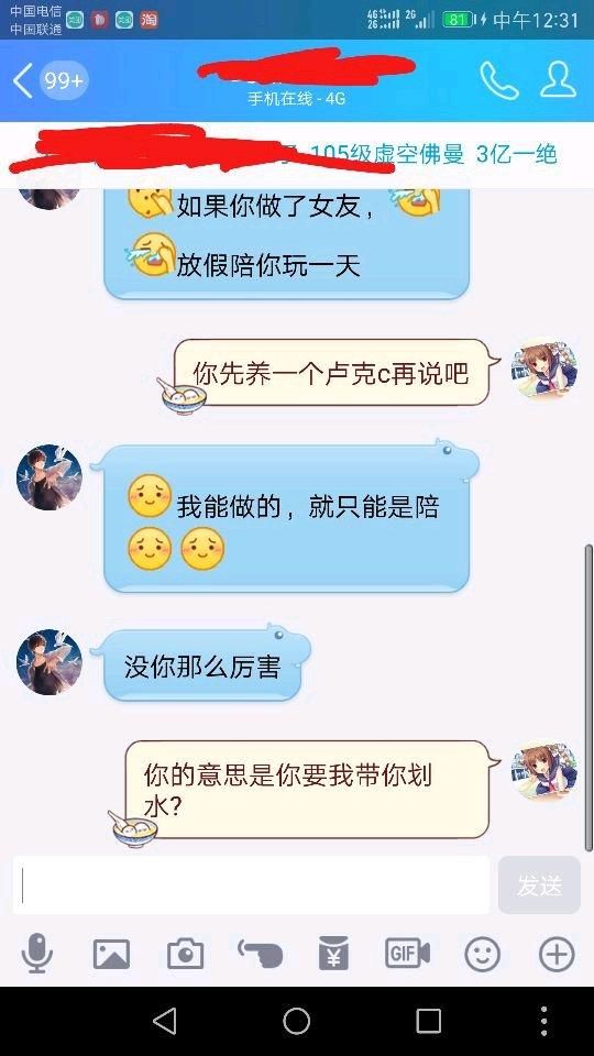 “KY.COM”波多尔斯基推特告别国米 意媒透露或投土超豪门(图2) ky开元集团