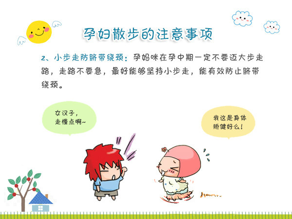 (08月01日)陕西煤化集团确定煤化工产业未来发展方向“ky开元集团”(图3) ky开元集团