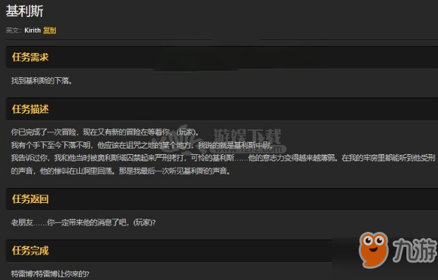kycom-阿斯：J罗接近加盟那不勒斯，投奔安切洛蒂(图3)