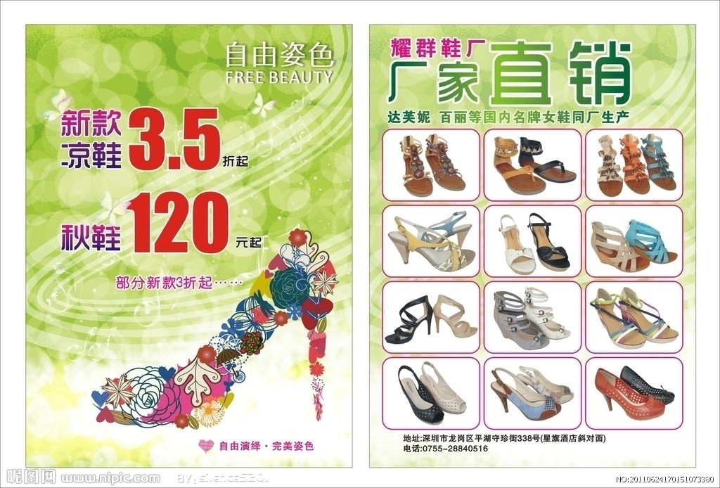 重庆:千亩鲜花港公园预计今年国庆开业“ky开元集团”(图2) ky开元集团