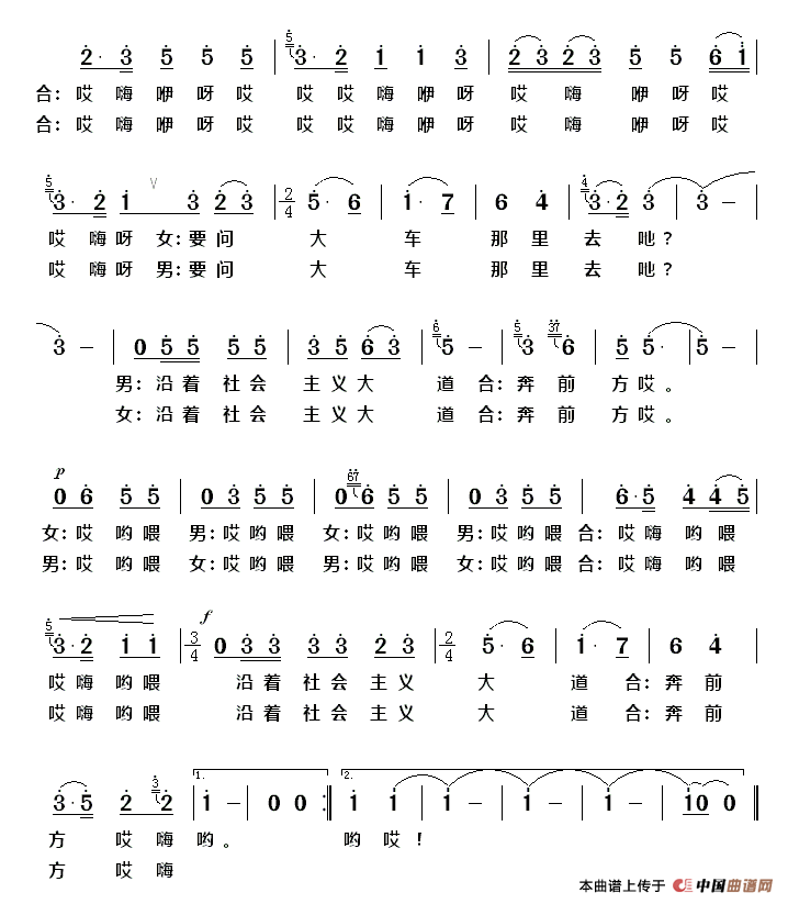 C罗8分钟秒射破门！4.1万球迷激情大狂欢，连续4场比赛都取得进球“KY.COM”(图2)