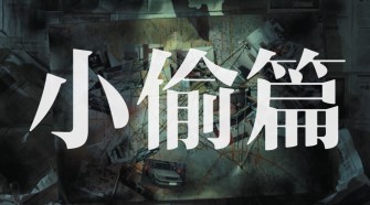 刘宵:2019年12月炭黑进出口数据简析_ky开元集团(图2) 刘宵:2019年12月炭黑进出口数据简析_ky开元集团(图2)