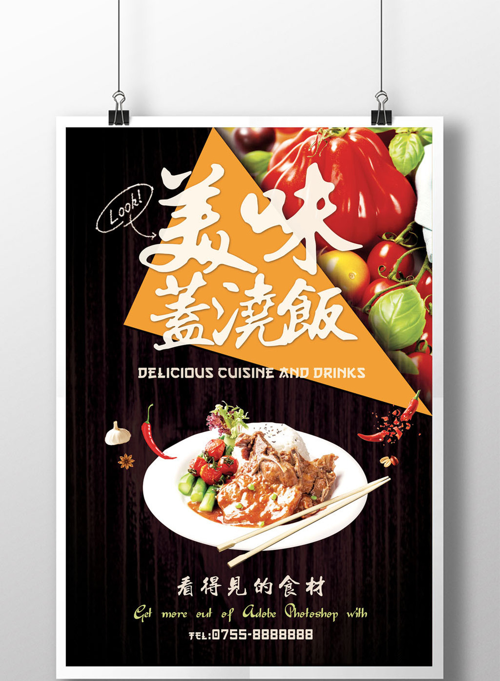 ky开元集团-【声音】安切洛蒂：有信心挑战尤文图斯！