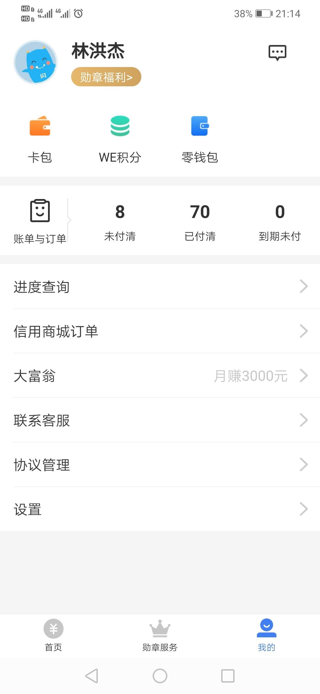 (10月23日)临沂市展开治污行动采暖期水泥企业落实错峰生产|ky开元集团(图2) (10月23日)临沂市展开治污行动采暖期水泥企业落实错峰生产|ky开元集团(图2)