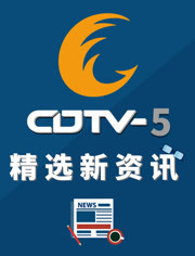 2021年全球功能复合材料市场将达到430亿美元|kycom(图2)