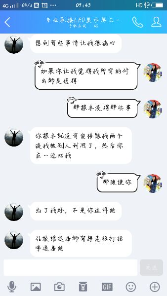 ‘ky开元集团’权威专家：国米已续约后防支柱签约4年只待官宣