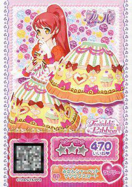 kycom：荷兰涡轮大桥竞赛方案