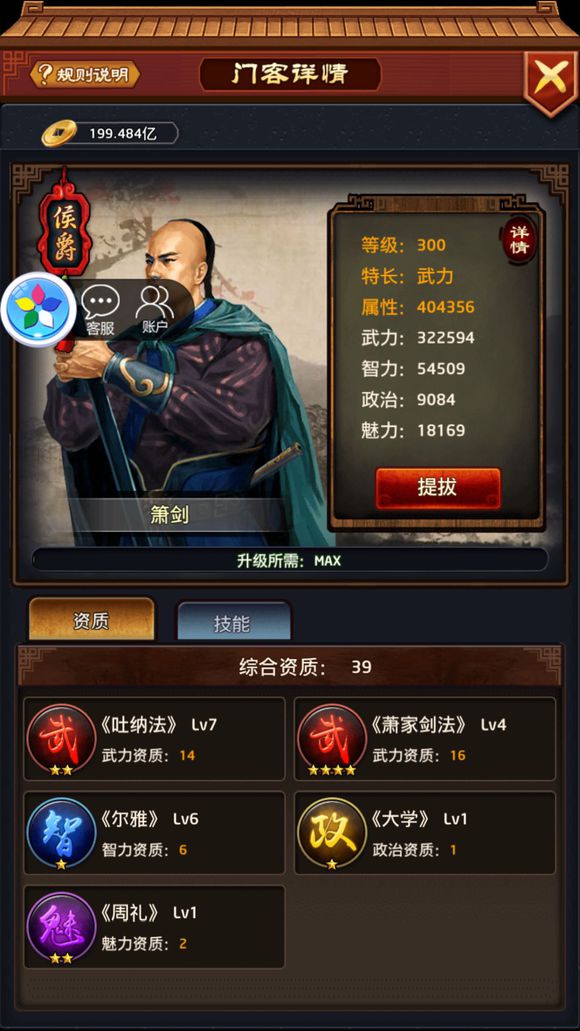 都体:AC米兰想买德佩,转会费约4000万欧|KY.COM(图2) 都体:AC米兰想买德佩,转会费约4000万欧|KY.COM(图2)