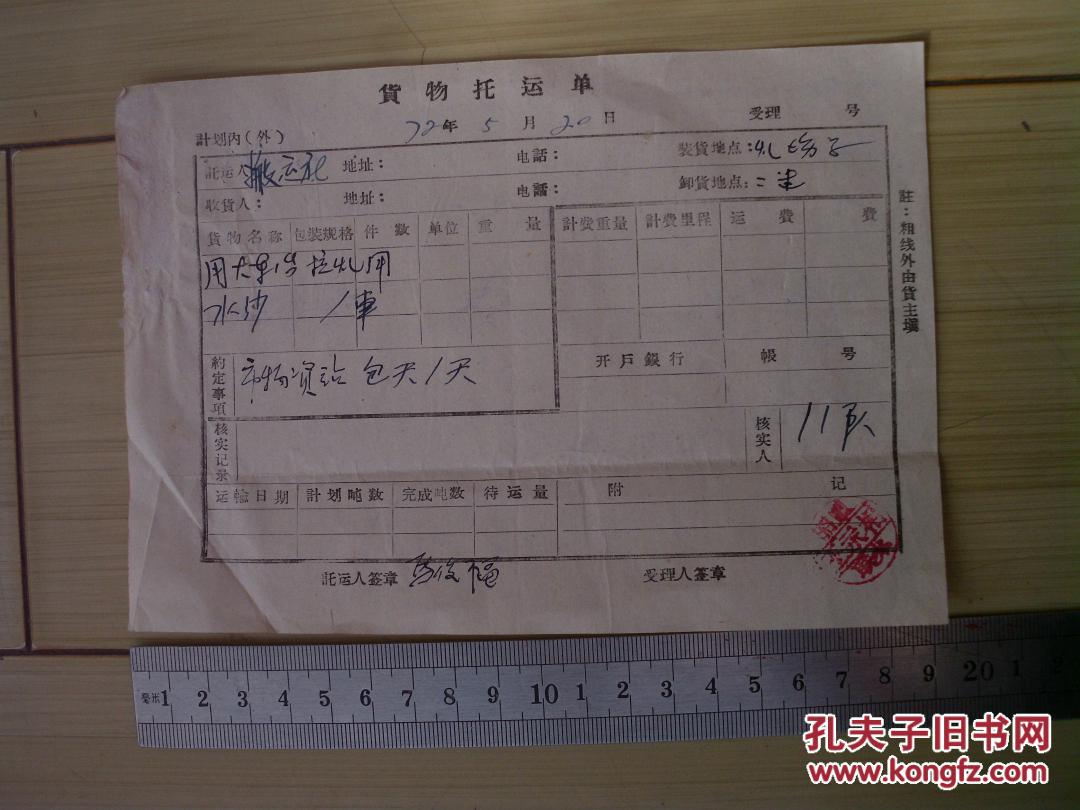 “ky开元集团”兰州开展城市景观“硬伤”清理行动