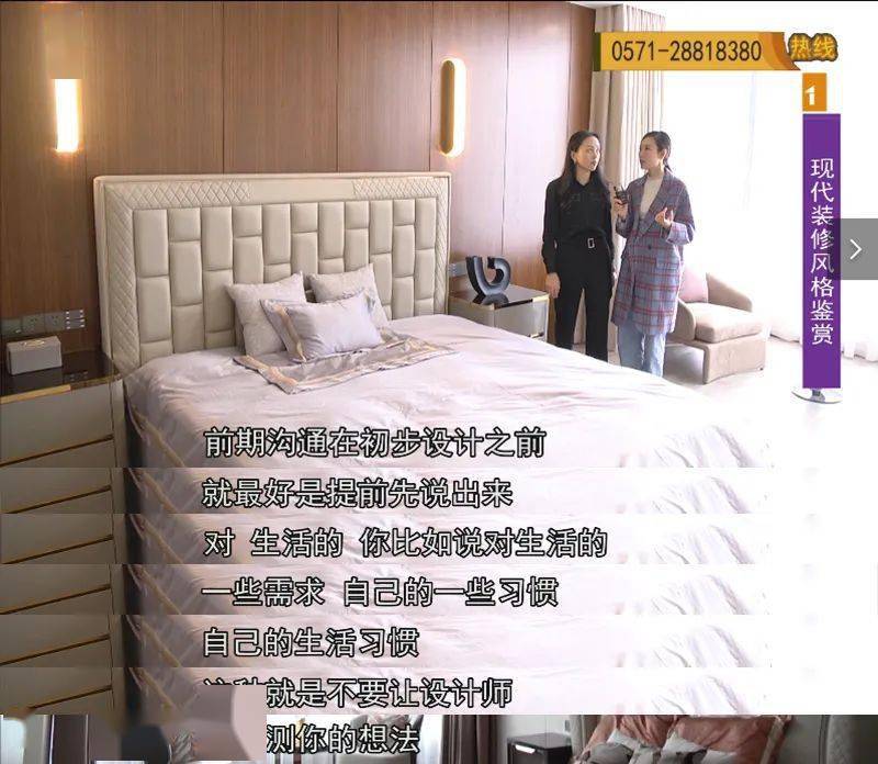 ky开元集团:
确认过眼神 是我们星杰的设计师(图11) ky开元集团:
确认过眼神 是我们星杰的设计师(图11)