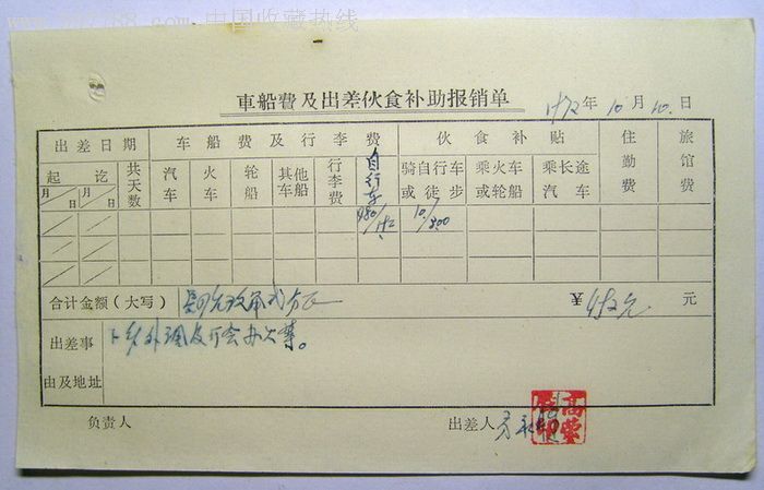 原创贝尔确定不来了?江苏官宣签下另一大牌外援!大巴黎遭挖角“KY.COM”(图4) 原创贝尔确定不来了?江苏官宣签下另一大牌外援!大巴黎遭挖角“KY.COM”(图4)