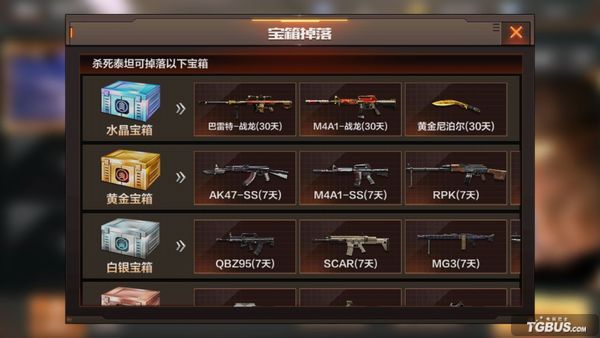 慕田峪规划七景区保护明长城精华‘ky开元集团’(图3) 慕田峪规划七景区保护明长城精华‘ky开元集团’(图3)