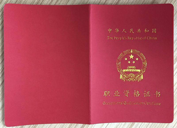 莫斯科50年内第一座公园的国际设计竞赛举行　最终入围名单公布‘KY.COM’(图3)