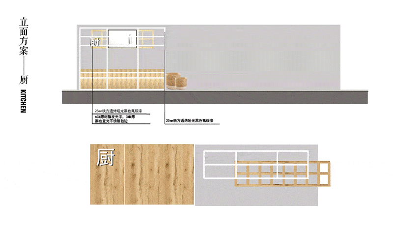 百货商店设计方案_KY.COM(图21)