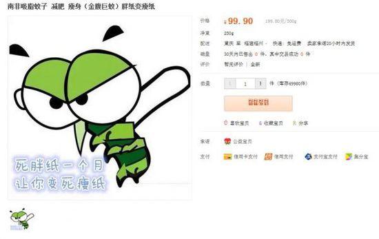 哲科遭意大利杯禁赛2场 1-7耻辱战与裁判闹冲突【ky开元集团】(图1)