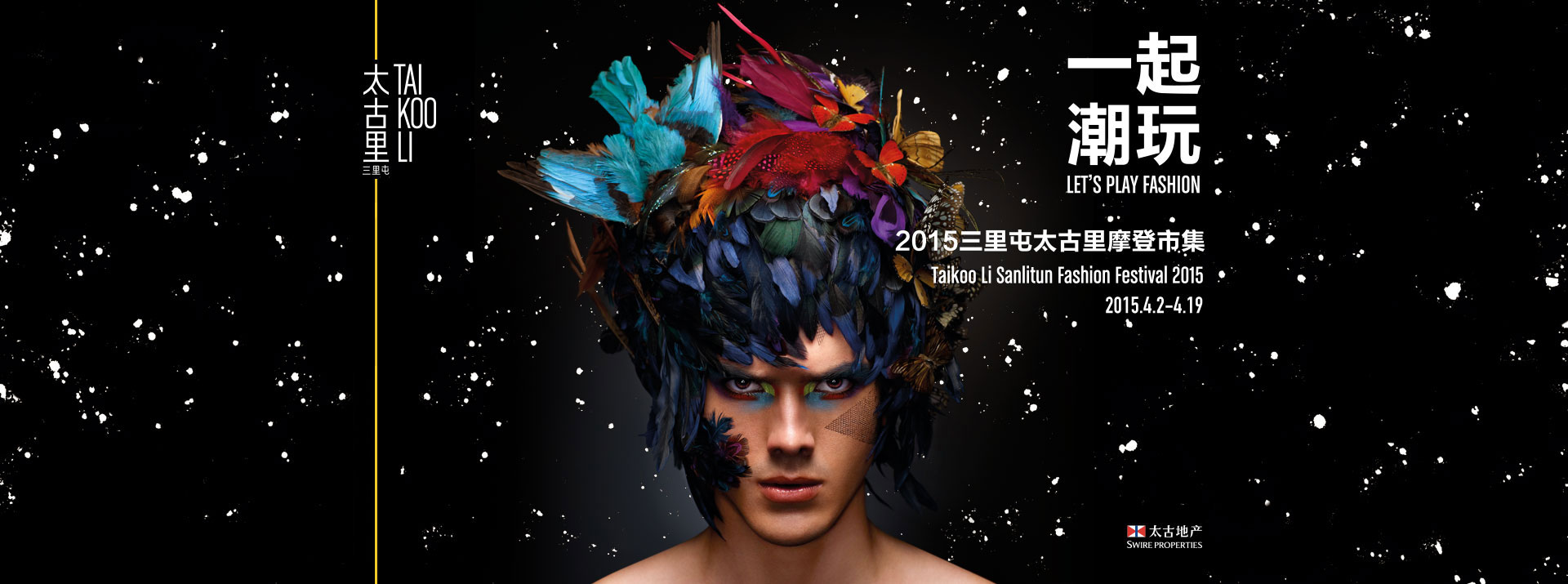 ‘KY.COM’永定河故道湿地入选天津市再添国家级湿地公园(图1) ‘KY.COM’永定河故道湿地入选天津市再添国家级湿地公园(图1)