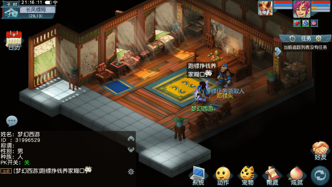 天津石化实现国内重包装薄膜厚度新突破_KY.COM(图1) 天津石化实现国内重包装薄膜厚度新突破_KY.COM(图1)