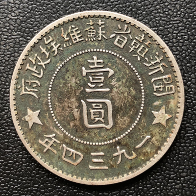 (01月16日)内蒙古40亿方煤制气项目区排水方案论证展开【kycom】(图3)