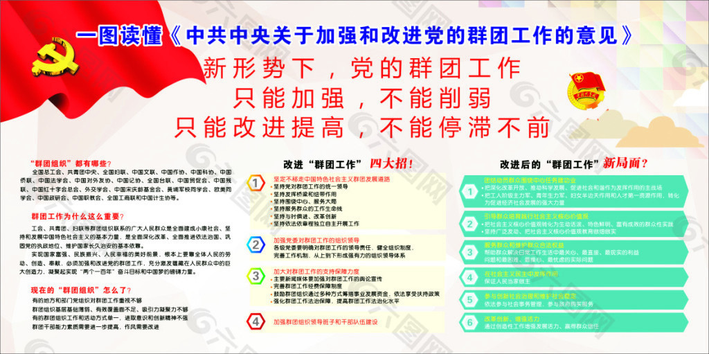 AC米兰vs斯帕尔:皮亚特克、克亚尔先发登场‘KY.COM’(图1) AC米兰vs斯帕尔:皮亚特克、克亚尔先发登场‘KY.COM’(图1)