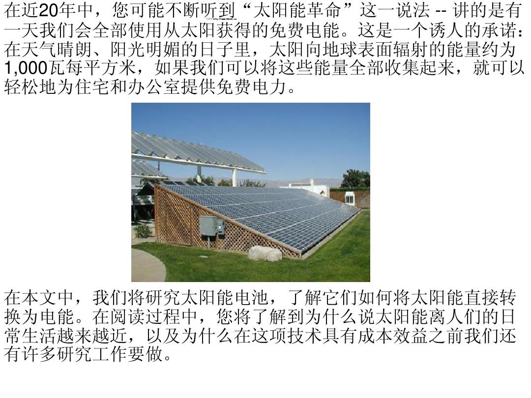 KY.COM_西甲假球案实锤这些震惊足坛的假案你还记得吗?(图3) KY.COM_西甲假球案实锤这些震惊足坛的假案你还记得吗?(图3)