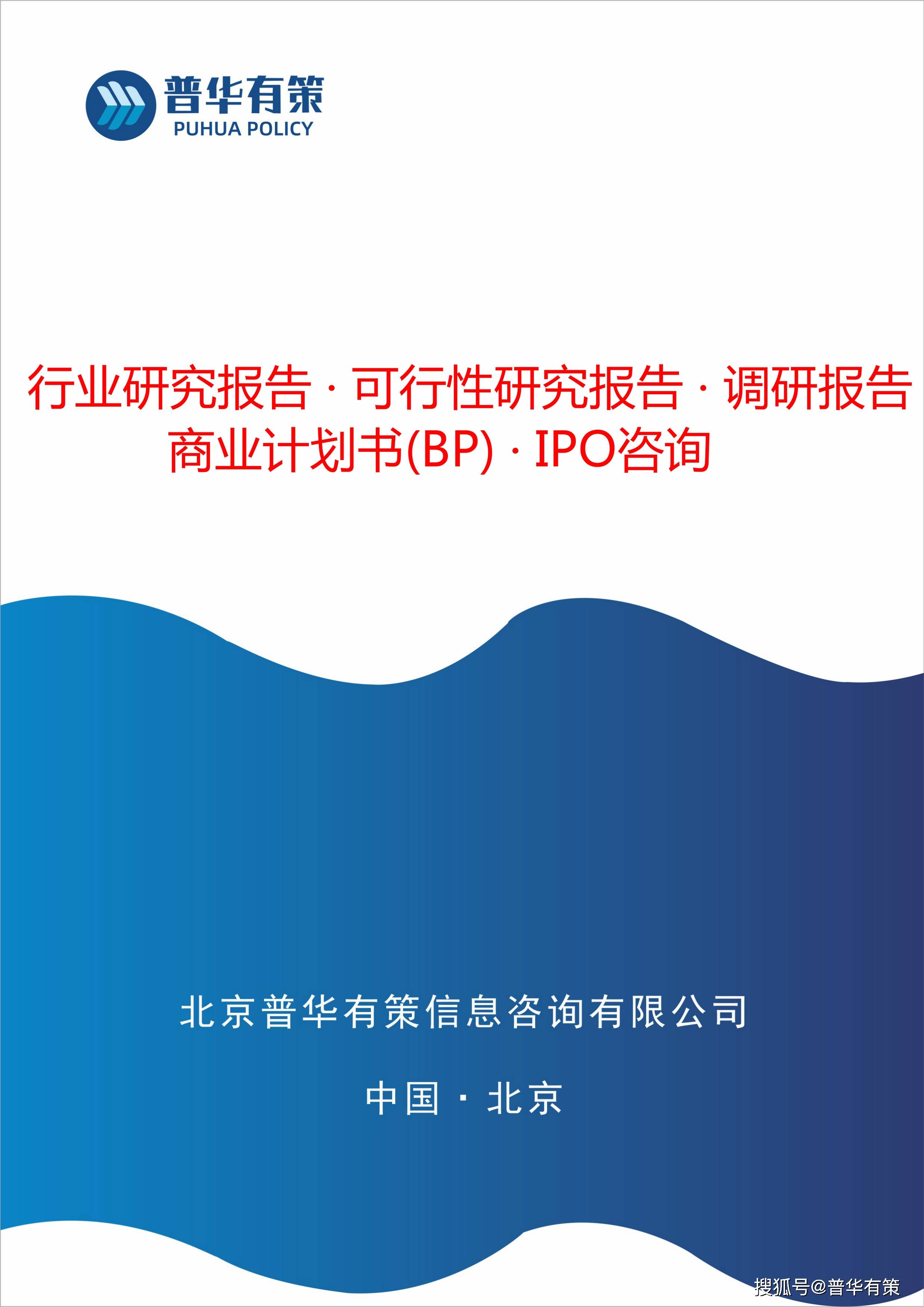 
X射线影像设备行业分类及市场规模增长分析（附陈诉目录）-kycom(图7)
