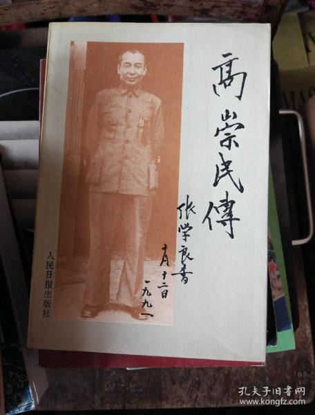 (09月23日)煤化工工程有望在2014年逐步迎来建设高峰-kycom(图2) ky开元集团