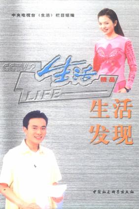 意甲第22轮：AC米兰2-1拉齐奥 博纳文图破门|KY.COM(图1)