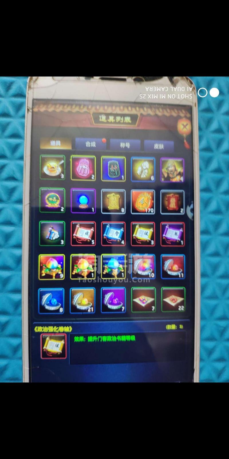 美工完整简历范文“kycom”(图1) ky开元集团