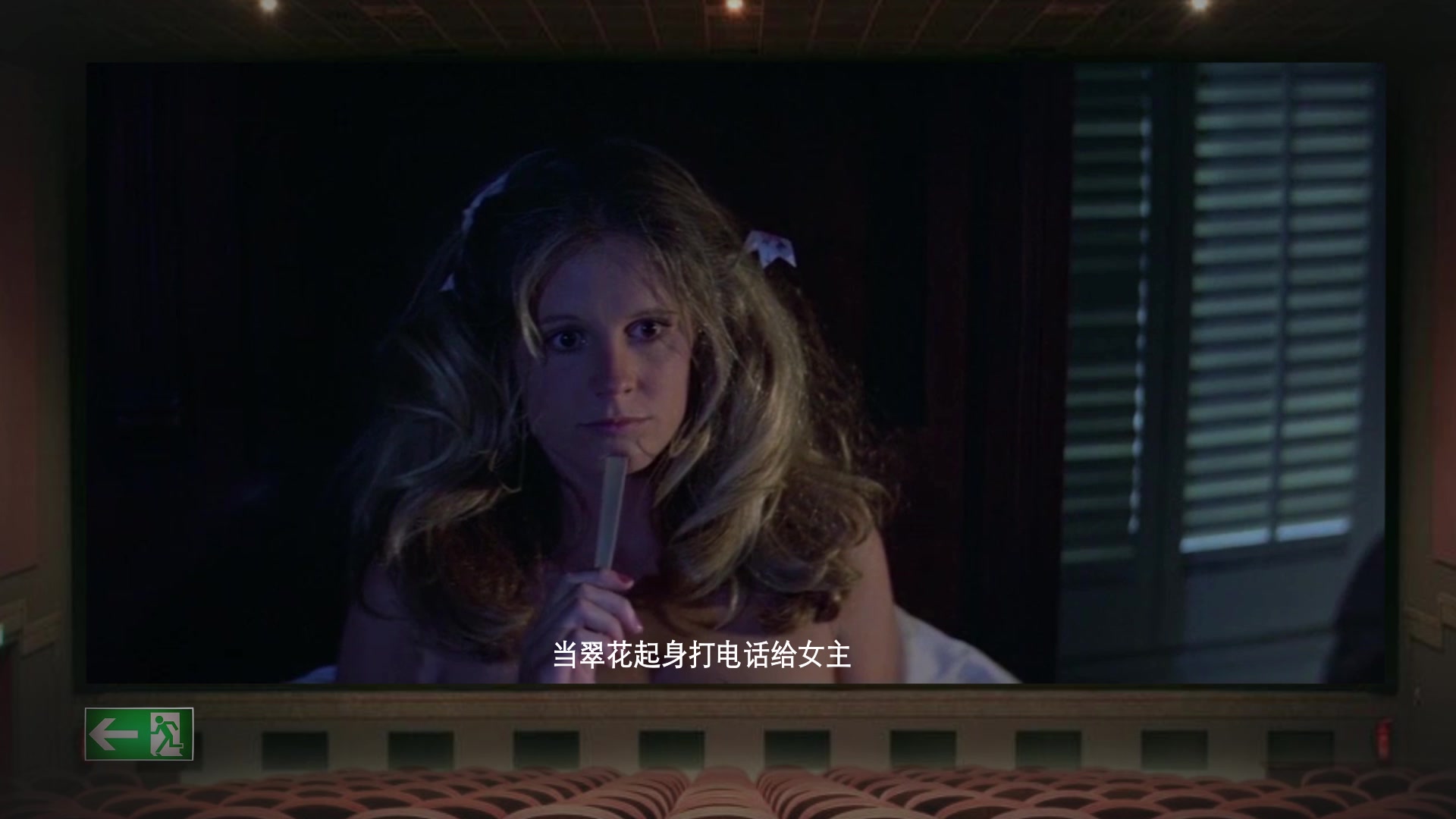 ky开元集团_北京大学“生态文明与美丽国土”大师系列讲座首场举行,吴庆洲教授讲述“古代经验对城市防洪涝的启示”(图2) ky开元集团