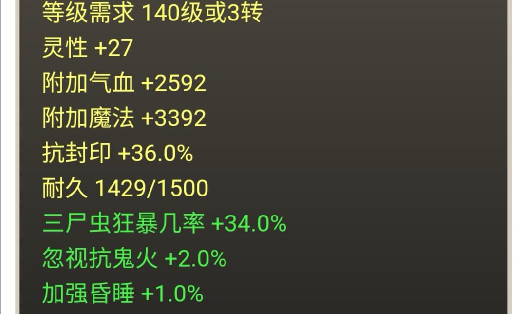 ky开元集团|曝那不勒斯询问哈姆西克回归可能性是否接受降薪(图1) ky开元集团