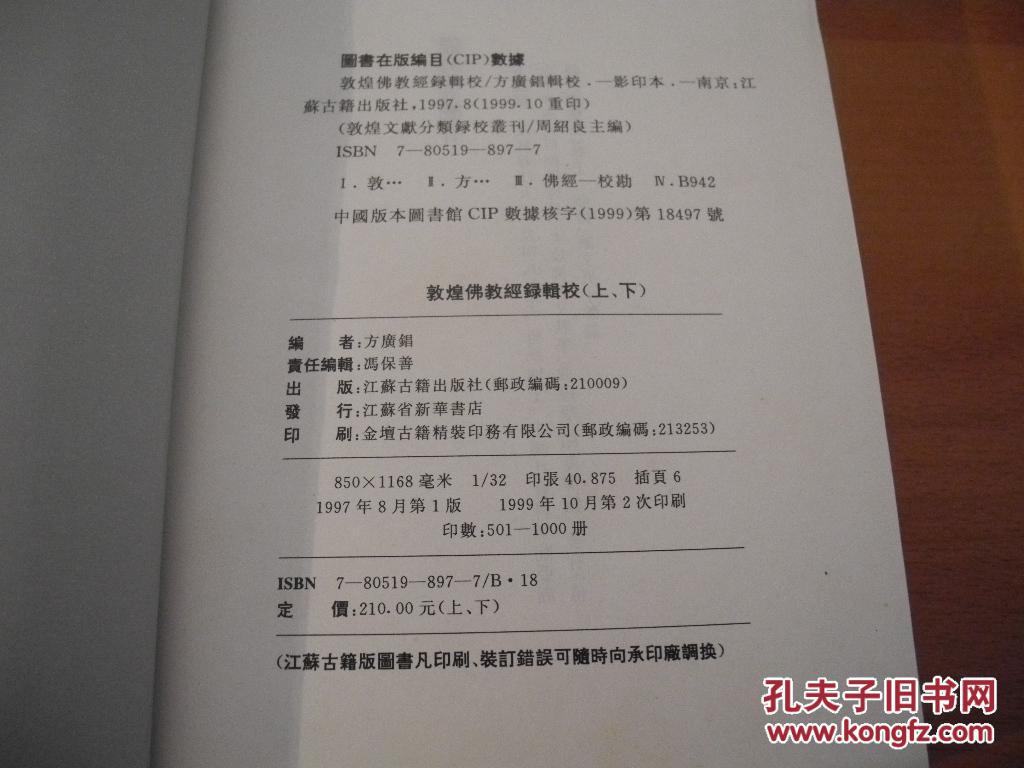 苏宁绝不只玩免签!曝国米3800万镑豪购法国天王|ky开元集团(图4)