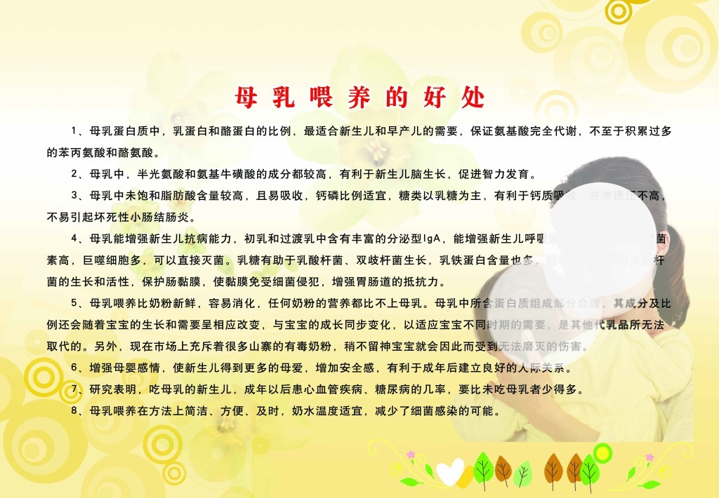 原创伍德沃德给曼联挖坑？二十天内六场季前赛，飞行超两万公里！“ky开元集团”(图1)