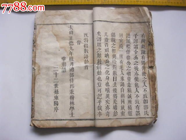 原创伍德沃德给曼联挖坑？二十天内六场季前赛，飞行超两万公里！“ky开元集团”(图3)