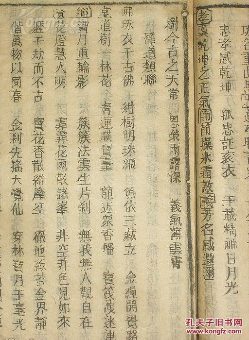 第二届中国设计智造大会决赛圆满结束，金智大奖花落谁家？-ky开元集团(图1)