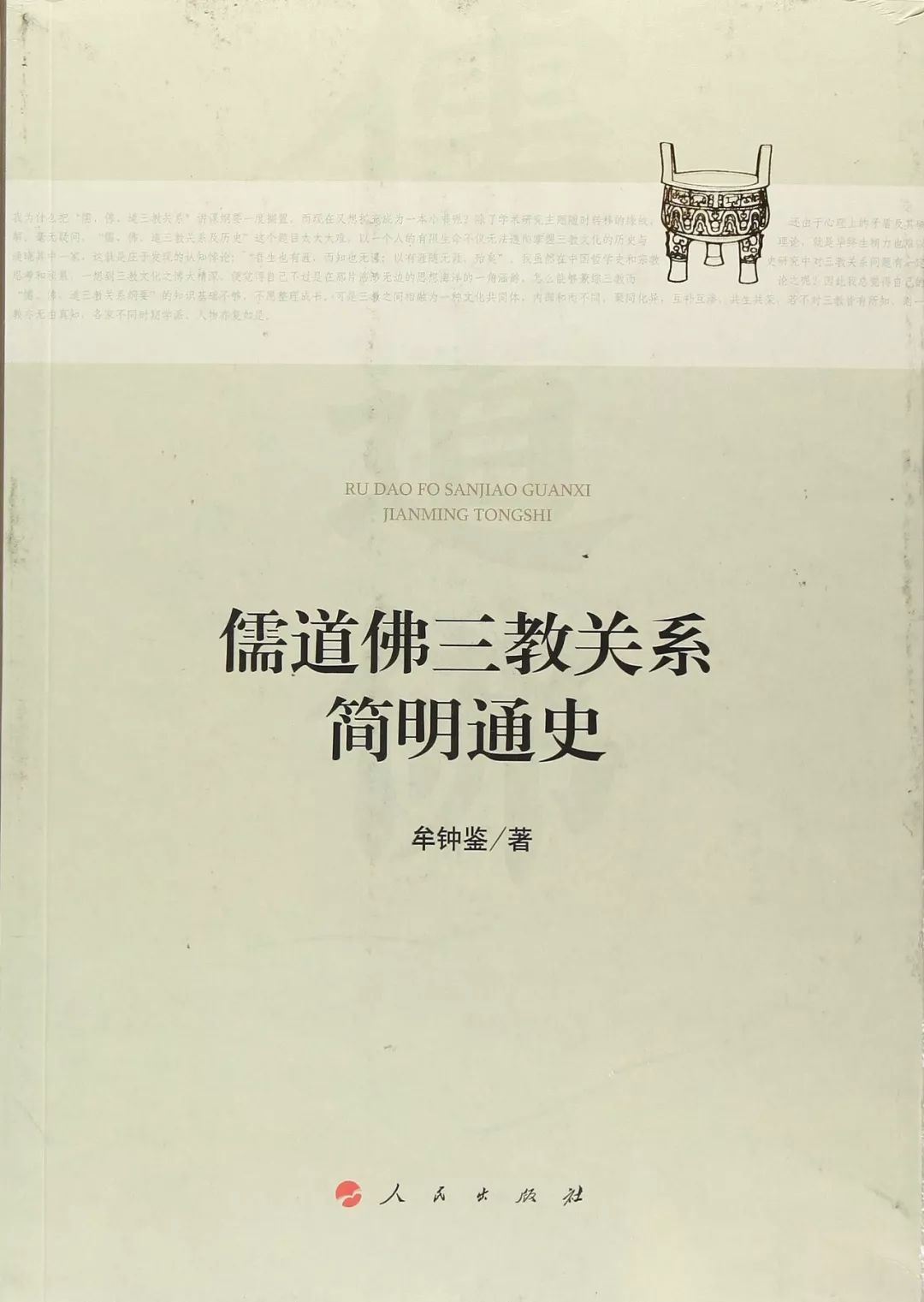 “ky开元集团”家天下!米兰再邀一传奇巨星出山搭档马尔蒂尼?(图1) “ky开元集团”家天下!米兰再邀一传奇巨星出山搭档马尔蒂尼?(图1)