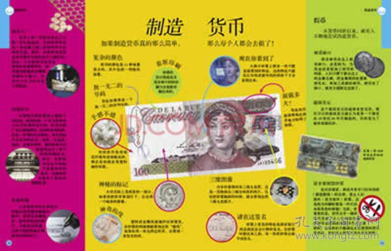 (09月20日)甘肃浩海煤化二期100万吨煤化工项目开工‘KY.COM’(图2) ky开元集团